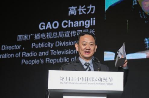 国漫该走向何方？动漫节上这场国际“对话”这样说