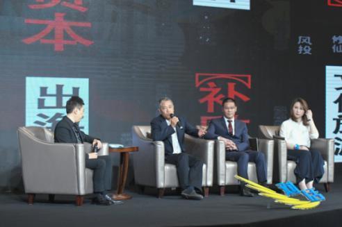 国漫该走向何方？动漫节上这场国际“对话”这样说