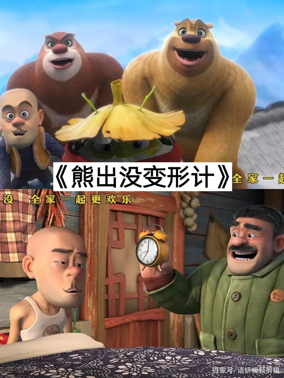 推荐12部动漫电影，你们都看过哪几部？