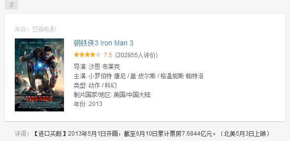 洞析|日本电影国内遇冷：究竟是小众惹的祸，还是市场的不认可？