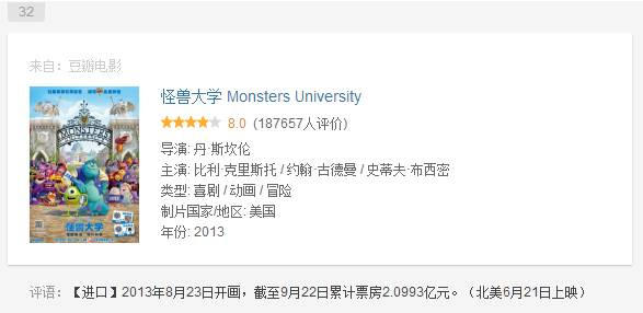 洞析|日本电影国内遇冷：究竟是小众惹的祸，还是市场的不认可？