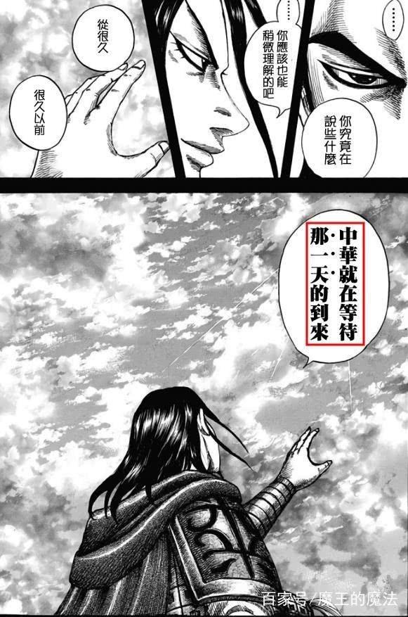 王者天下597话：蔺相如对话王骑，评价秦王，只有孩童眼光