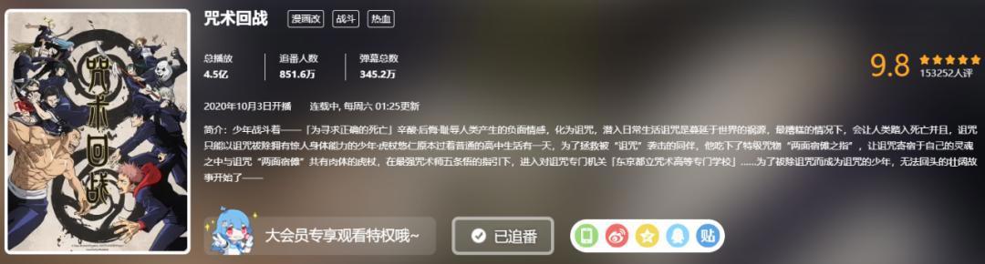 明星霸屏的时代，它们凭什么上热搜？