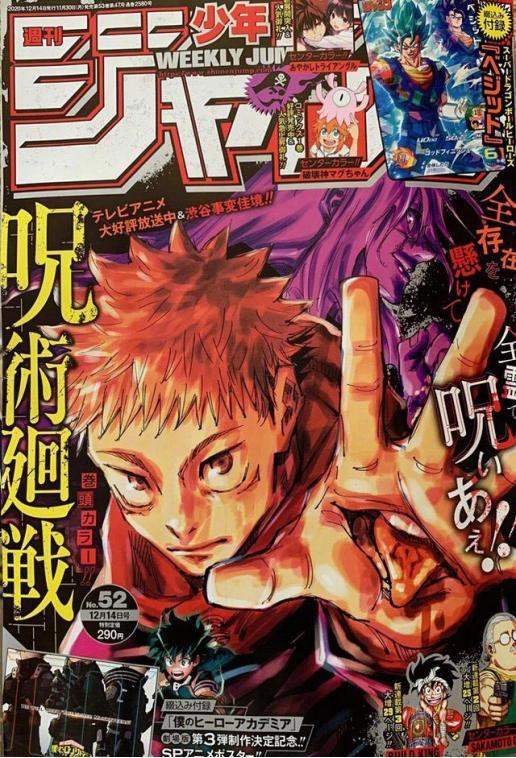 明星霸屏的时代，它们凭什么上热搜？