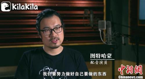 KilaKila举办初夏声恋节助力声优偶像化发展