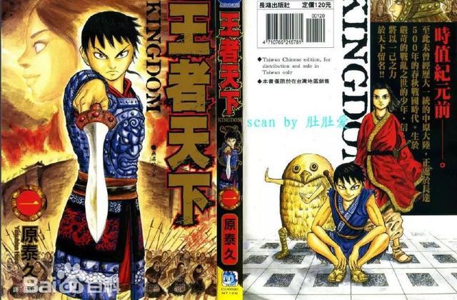 这部曾被错认为“中国动漫”的日漫作品，要出真人版电影了！