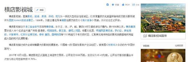 这部曾被错认为“中国动漫”的日漫作品，要出真人版电影了！