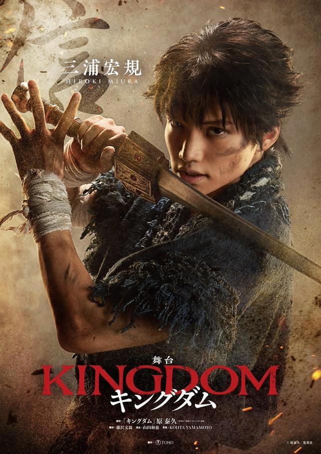 《王者天下》首部舞台剧李信嬴政定妆照2023年2月开演