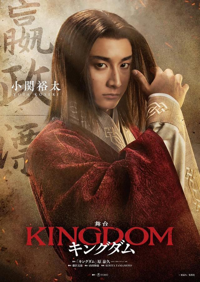 《王者天下》首部舞台剧李信嬴政定妆照2023年2月开演
