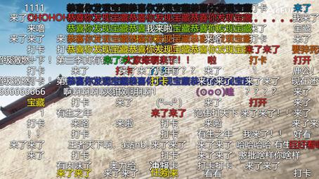 A站持续挖掘宝藏番剧，《王者天下》再获AppStore推荐