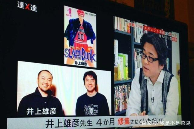 井上雄彦用画工踢馆徒弟，《王者天下》的作者原来是井上的弟子！