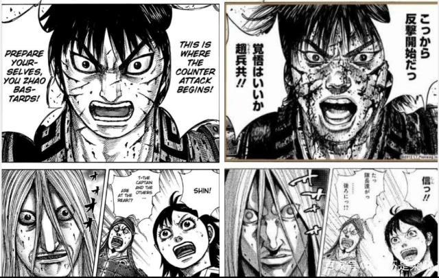 井上雄彦用画工踢馆徒弟，《王者天下》的作者原来是井上的弟子！