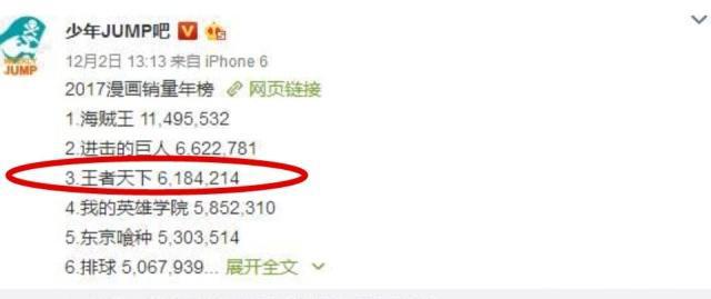 井上雄彦用画工踢馆徒弟，《王者天下》的作者原来是井上的弟子！