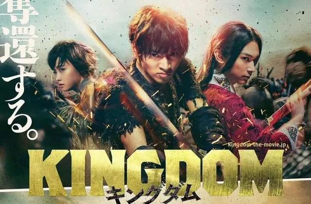 日本拍中国历史题材的漫改电影，王者天下，真人版预告公开