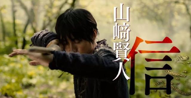 日本拍中国历史题材的漫改电影，王者天下，真人版预告公开