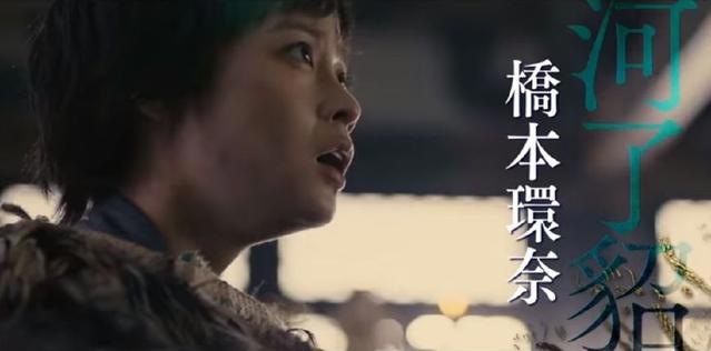 日本拍中国历史题材的漫改电影，王者天下，真人版预告公开