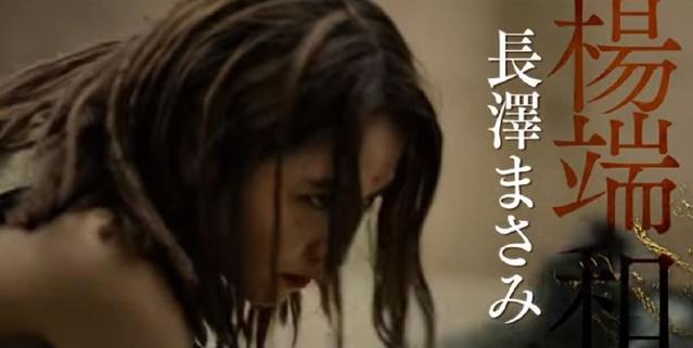 日本拍中国历史题材的漫改电影，王者天下，真人版预告公开