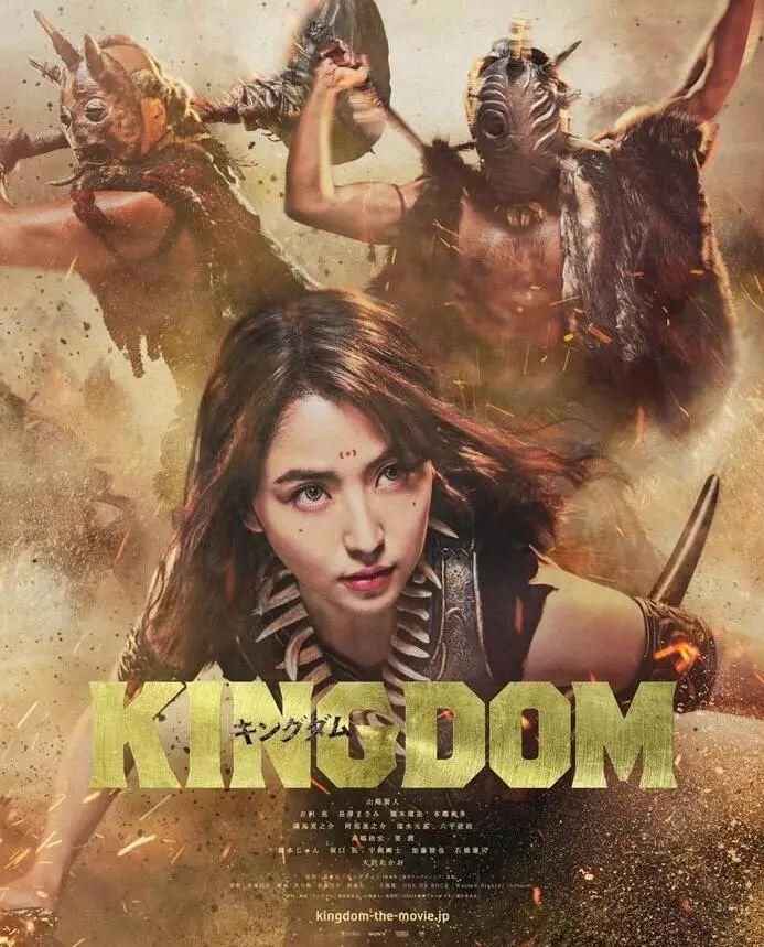 真人版票房大卖后，王者天下动画新作推出，合纵军篇开战