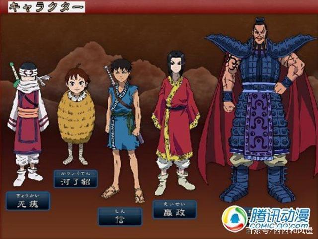 《王者天下》，一部小兵的成长史，带你见识不一般的战国