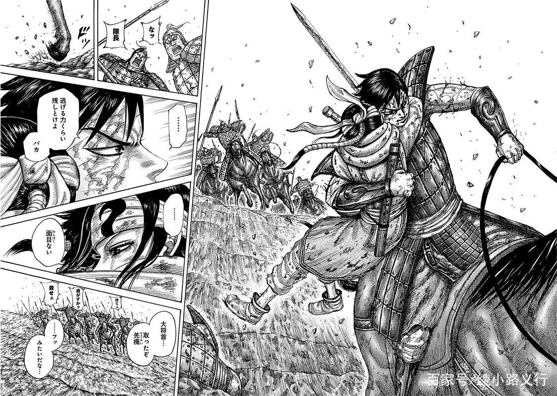 《王者天下》漫画中五国五十万大军攻打秦国是真的吗？为何失败？