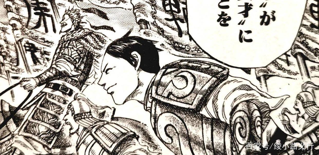 《王者天下》漫画中五国五十万大军攻打秦国是真的吗？为何失败？