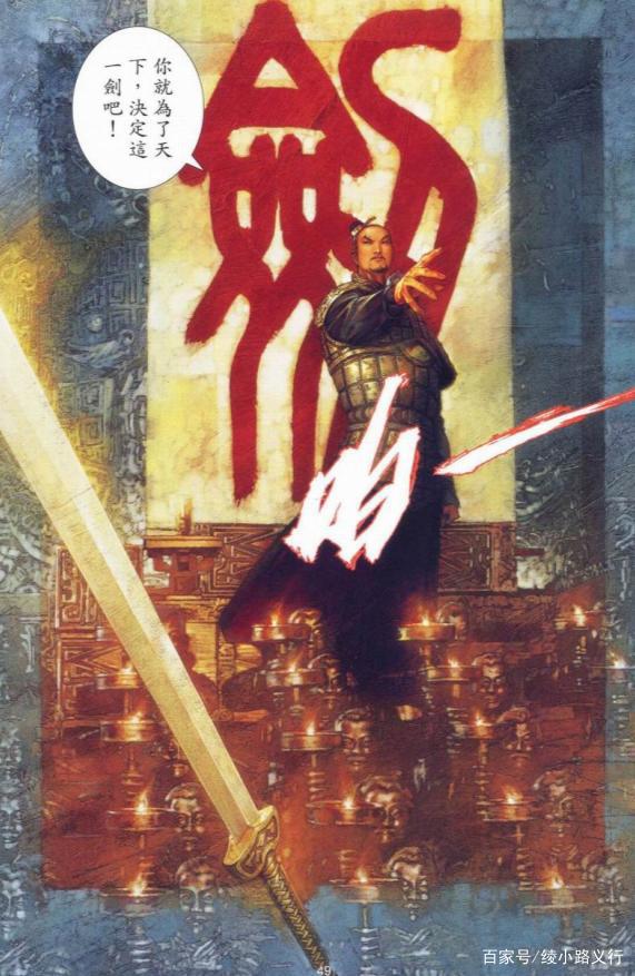 5部漫画中不同的秦始皇：王者天下、墨攻、刺客列传、始皇、英雄