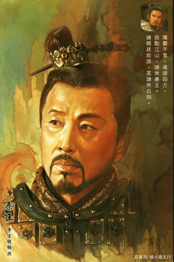 5部漫画中不同的秦始皇：王者天下、墨攻、刺客列传、始皇、英雄