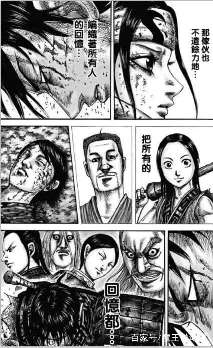 王者天下漫画598话：赵军即将获胜就作死，多嘴赵峨龙点醒信