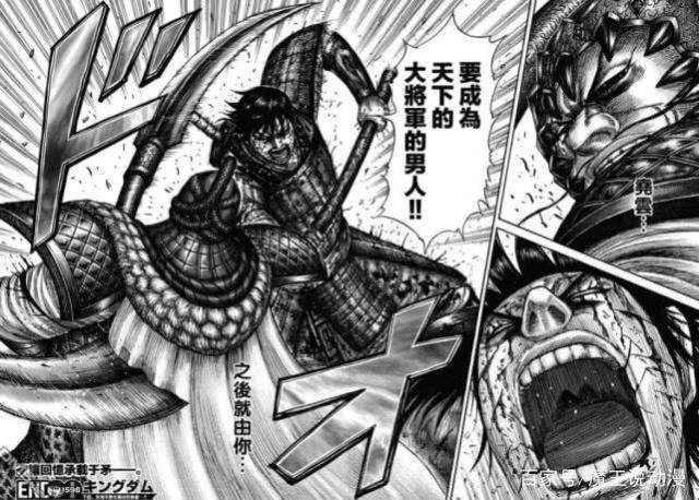 王者天下漫画598话：赵军即将获胜就作死，多嘴赵峨龙点醒信