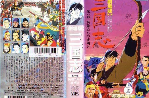 文化江湖｜日本人迷上中国历史文化最痴迷的是这一段