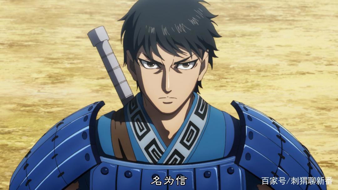 新番点评：王者天下第三季