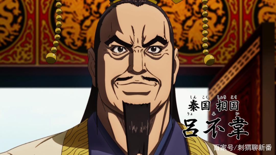 新番点评：王者天下第三季