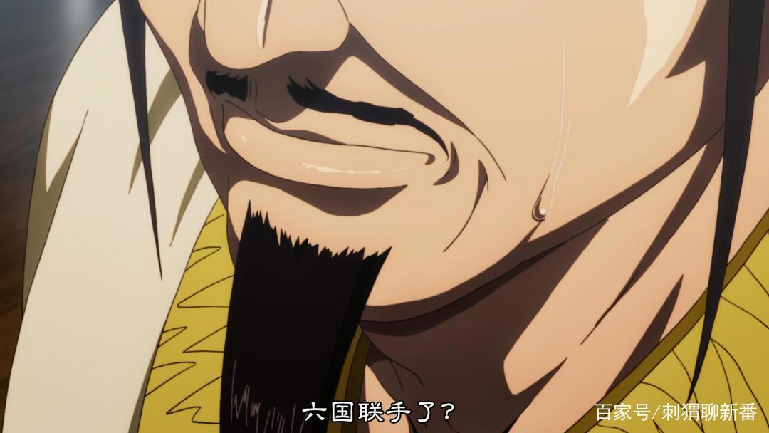 新番点评：王者天下第三季