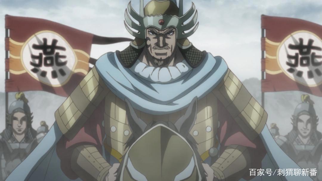 新番点评：王者天下第三季