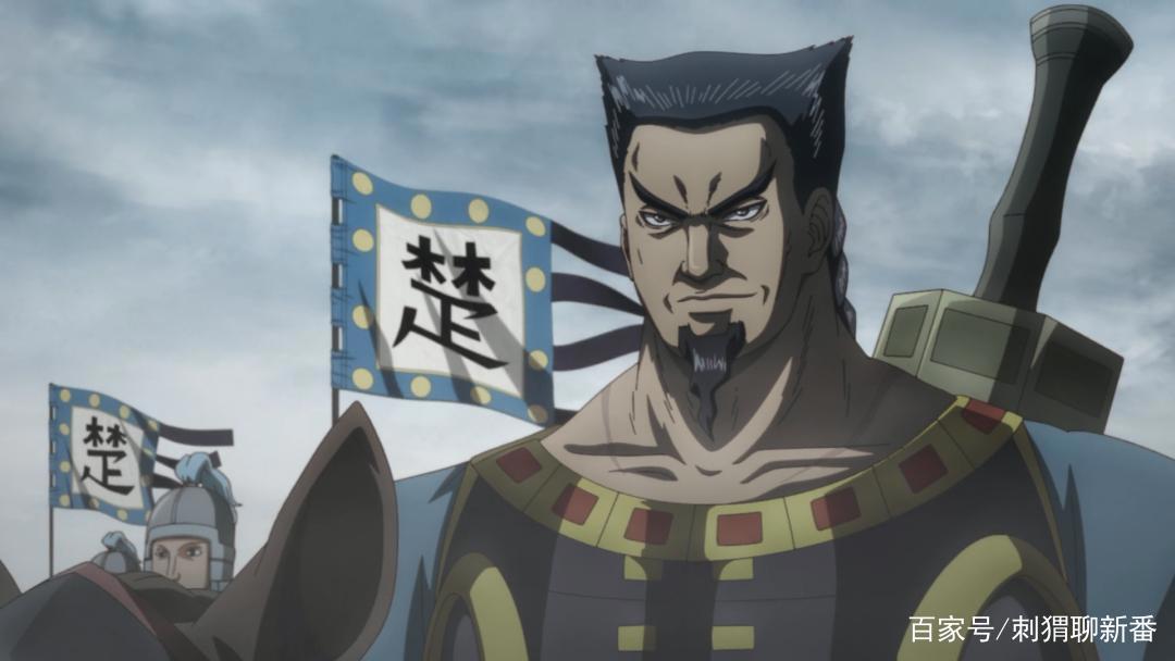 新番点评：王者天下第三季