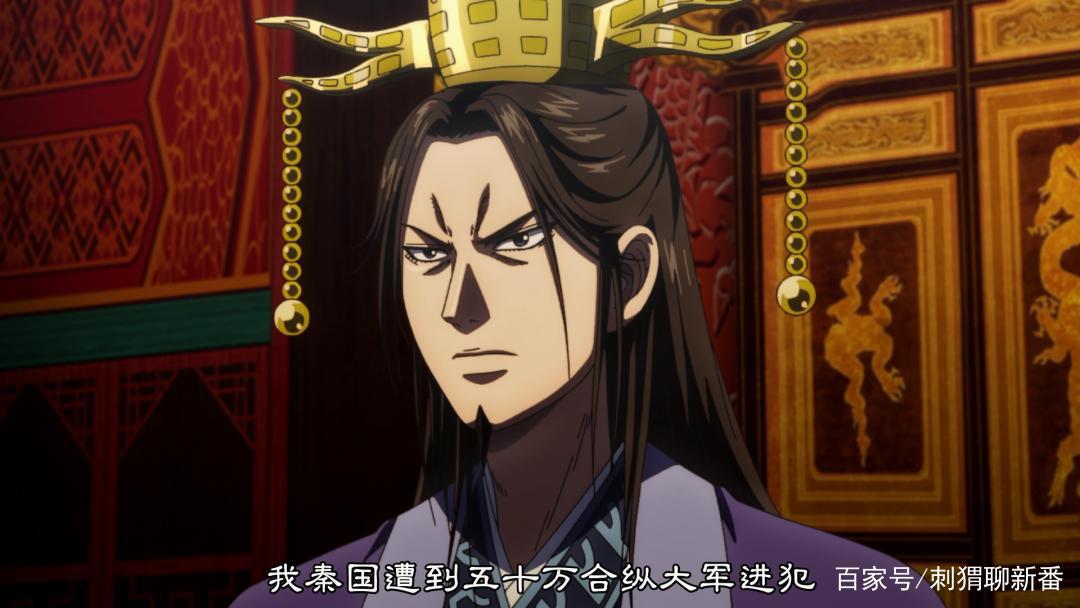 新番点评：王者天下第三季