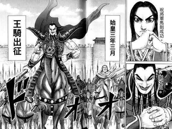 这部动漫在日本，漫画年度销量第三，说的却是中国历史，天朝威武