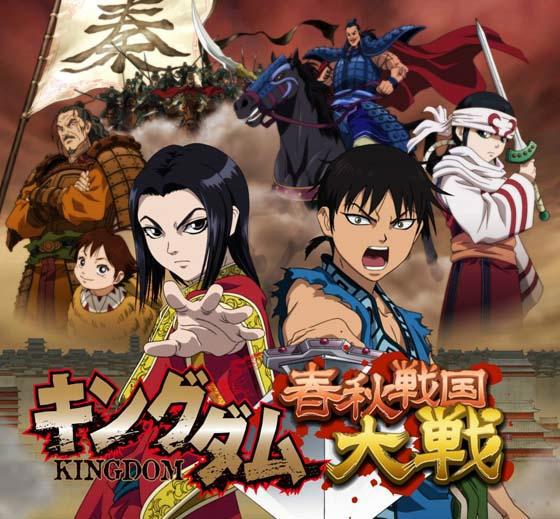 这部动漫在日本，漫画年度销量第三，说的却是中国历史，天朝威武