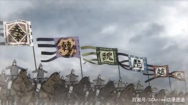 TV动画《王者天下》剧情先行