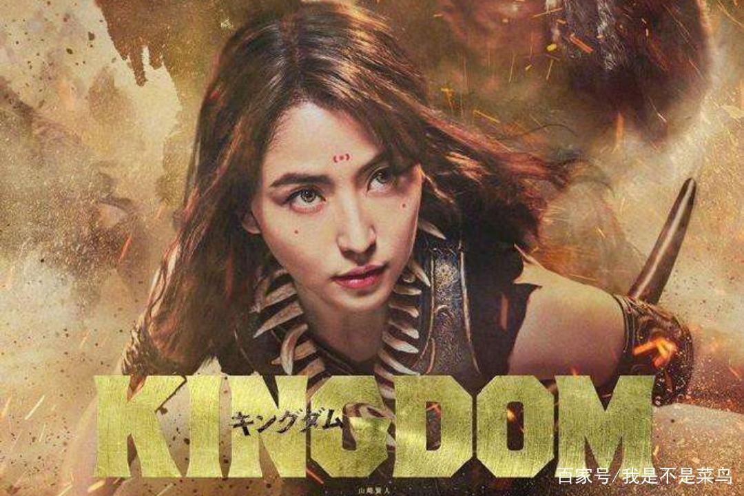 动漫改电影《王者天下》领跑日本奥斯卡，到中国后为何水土不服？