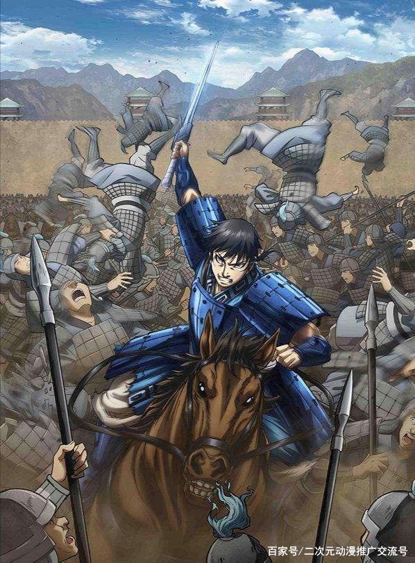 日本漫画家画中国战国史