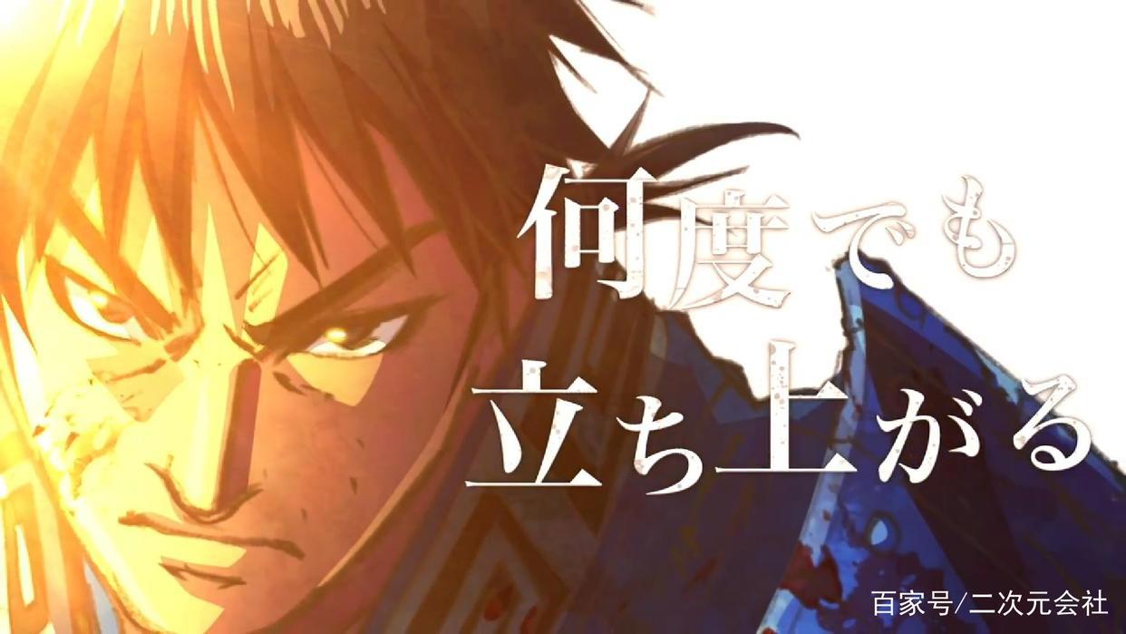 TV动画《王者天下》第3季2021年4月再放送新视觉图不屈的信公开