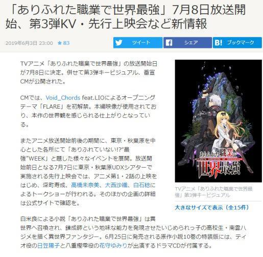 女版贝爷？萌妹子教你硬核荒野求生！