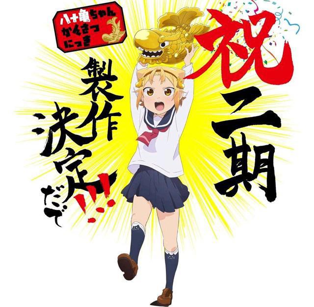 动漫：四月番虽然结束，但这5部动漫已决定续作，十分值得期待