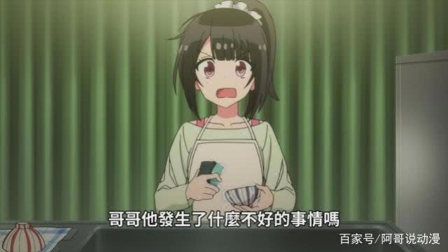 一周动漫速报：妹控之刃登顶，老牌强番前三！前十各点开花！