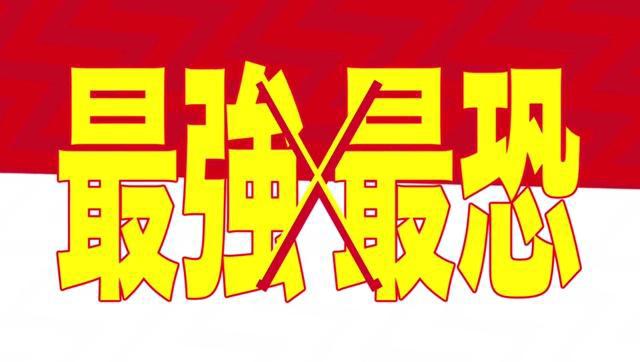 动漫：19年4月战斗番推荐，经费战士杰诺斯，进击巨人艾伦耶格尔