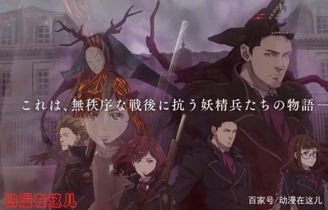 动漫：19年4月战斗番推荐，经费战士杰诺斯，进击巨人艾伦耶格尔