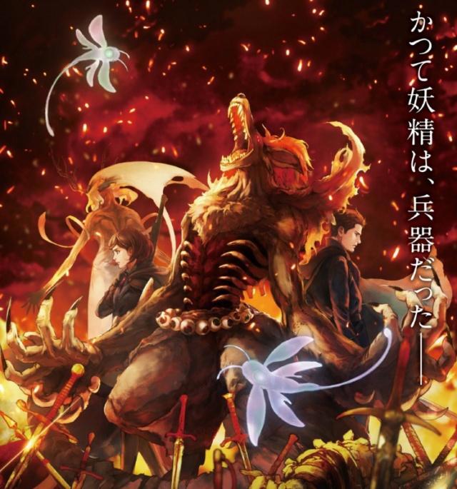 四月最值得期待的动漫，这部国漫不仅日配，男主还撞脸越前龙马！