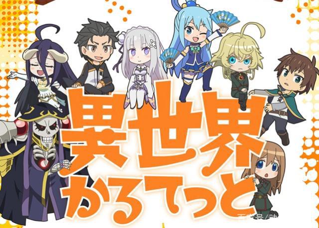 动漫：2019年4月新番，5部原创动画，既有河童也有妖精兵