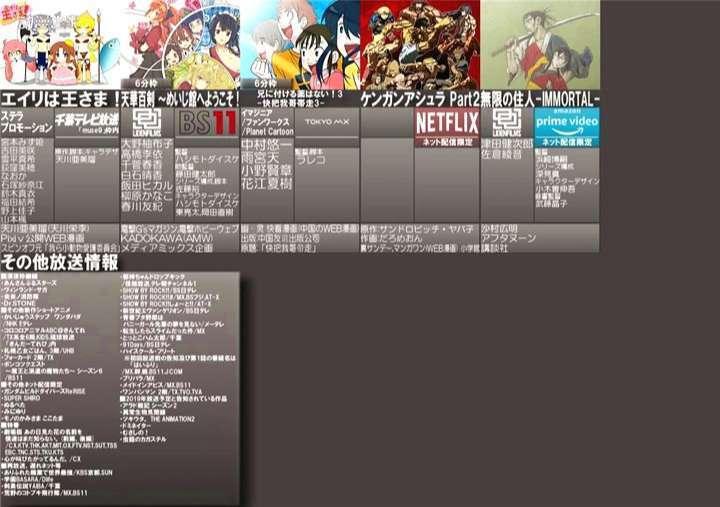 10月新番最新整理，超50部作品播出，来看看有哪些是你的菜！